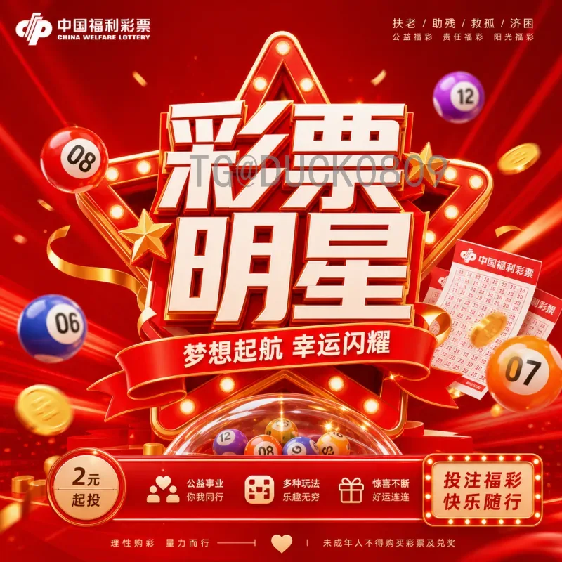 2026世界杯淘汰赛直播时间表与观看全攻略：完整赛程、平台与观赛指南