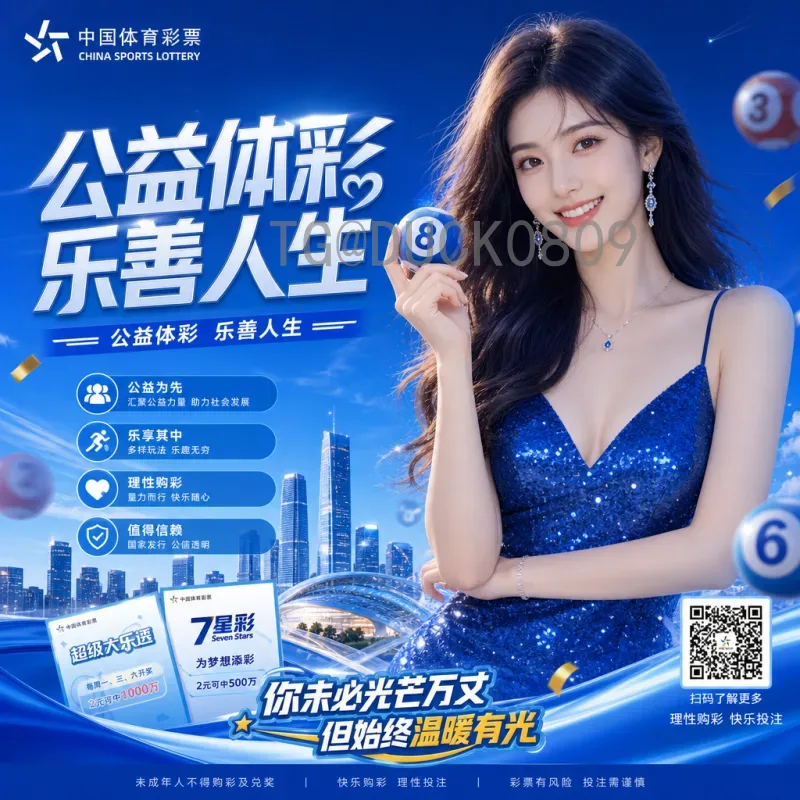 2026国际足联世界杯最新新闻资讯查询指南与赛事动态
