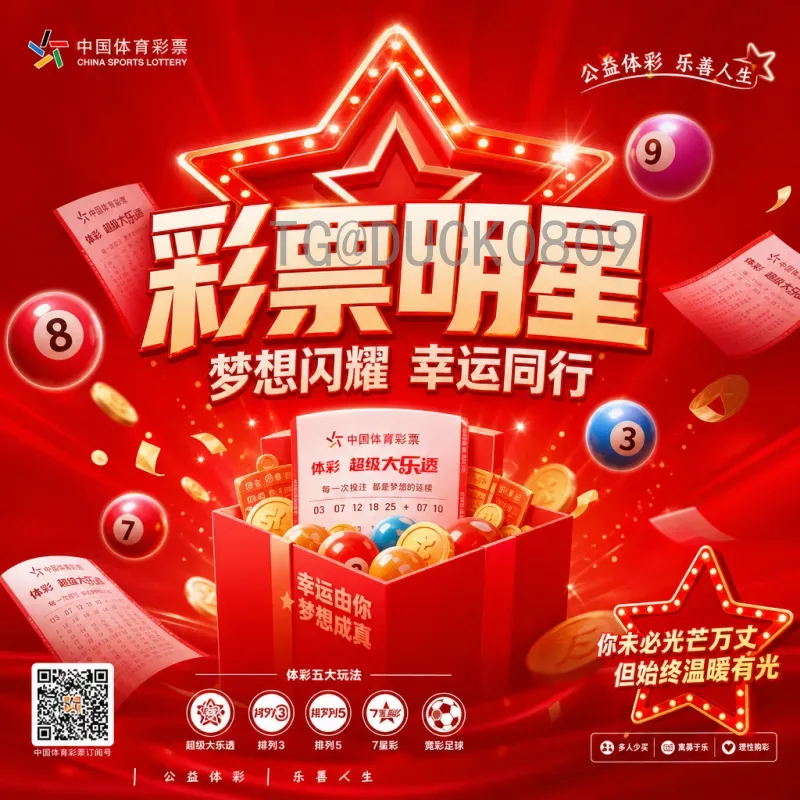 2026世界杯门票最新信息：购票指南、价格与赛程一览