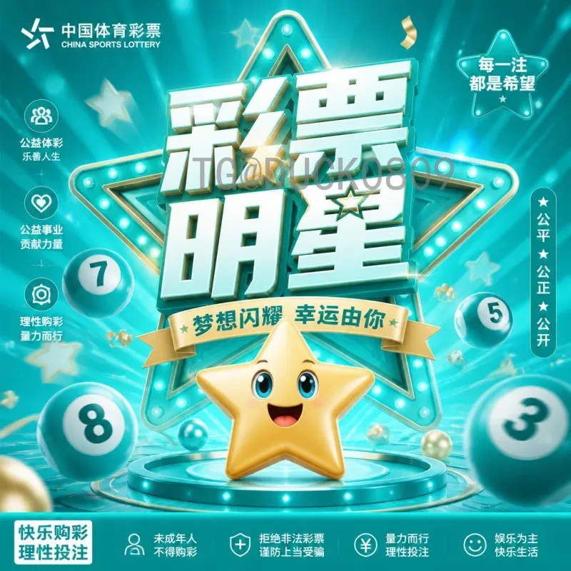 官方2026国际足联世界杯球员名单：预测与解析